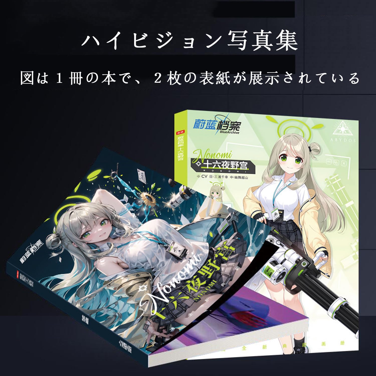 ブルアカ　ブルーアーカイブ　十六夜ノノミ　缶バッジ　アニメイト限定　19点セット 51CF5TqT9uL._SS200_.jpg